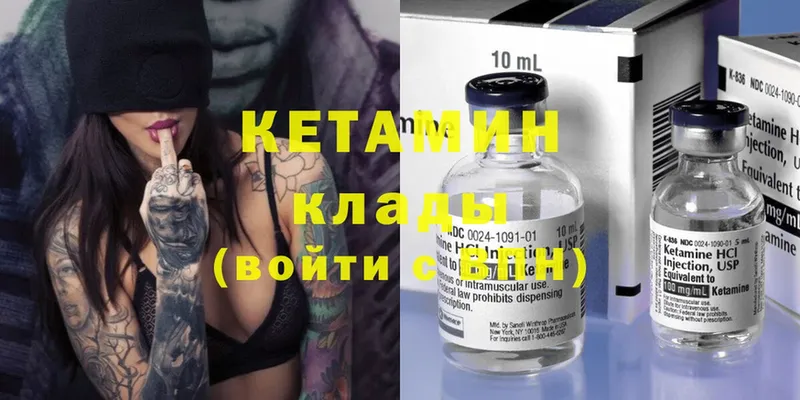 блэк спрут ссылка  Донской  КЕТАМИН ketamine 