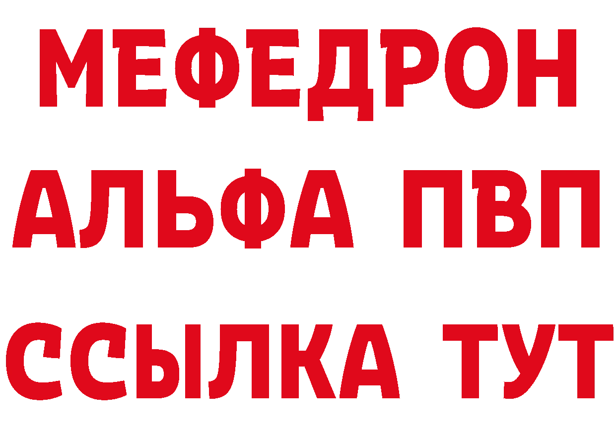 Амфетамин Розовый ТОР это блэк спрут Донской